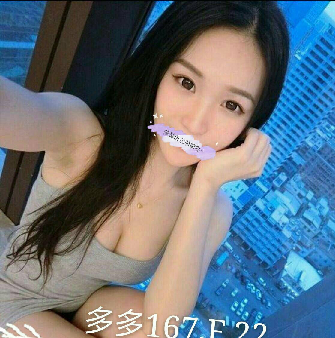 青魚 怡兒 台東定點 170/34F/25 紅牌小優